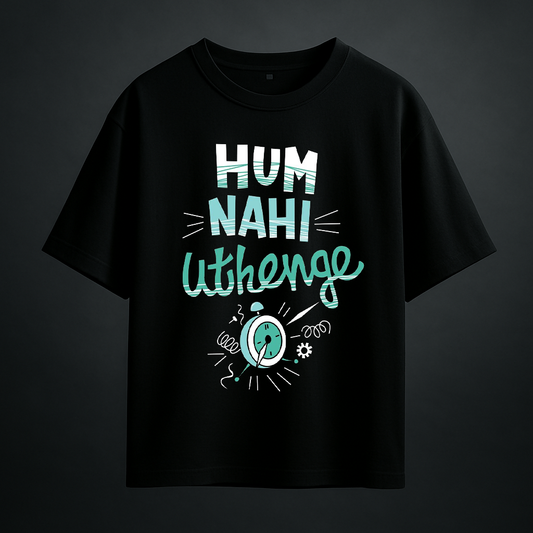 nope Oversize Drop shoulder t shirt